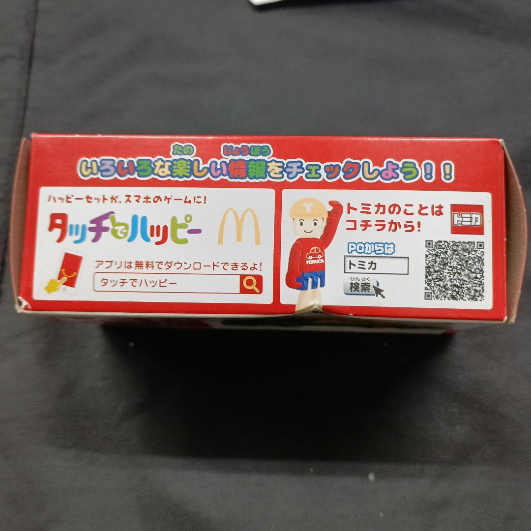 トミカ ダイナソーカーゴトラック