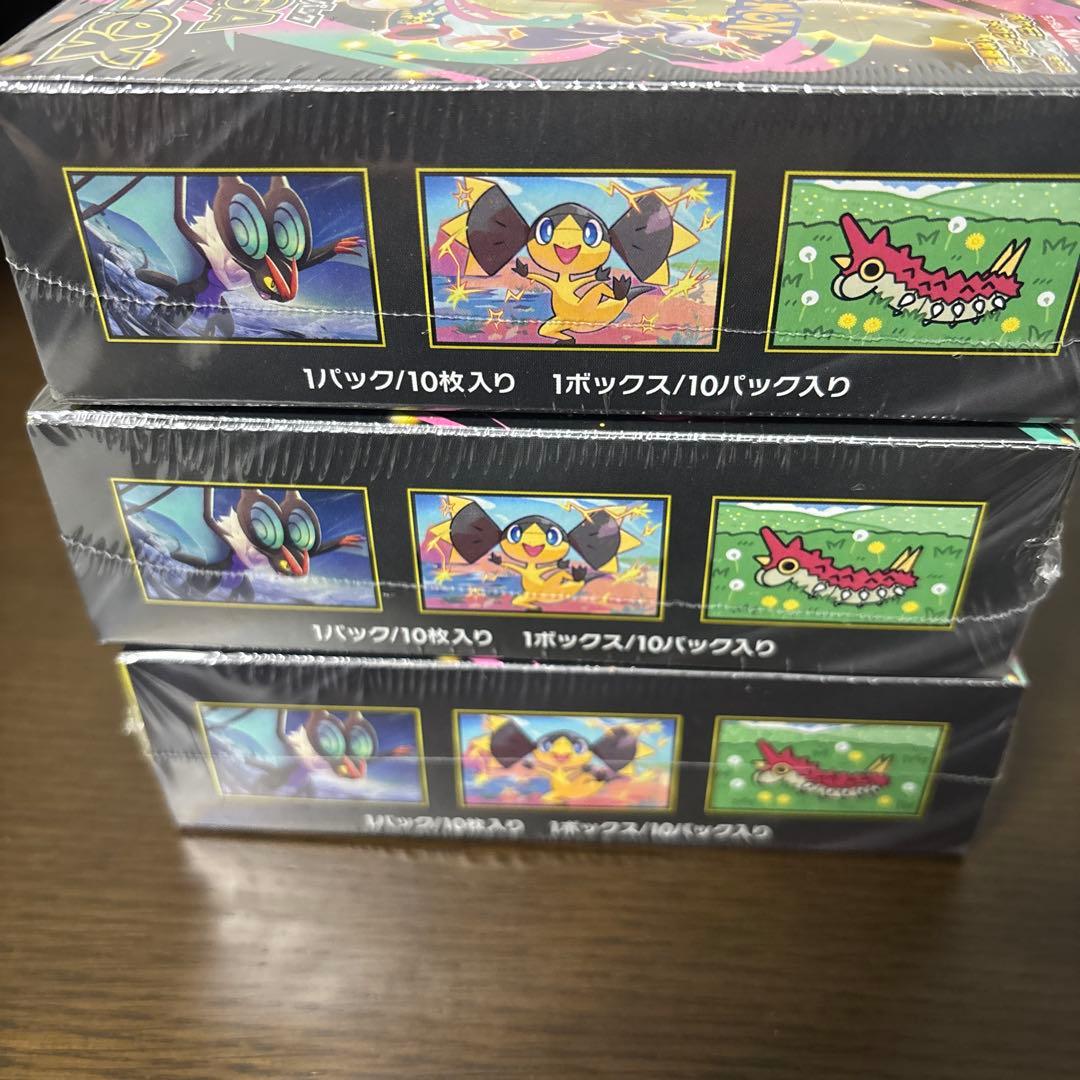 【新品未開封】ポケモンカードMEGAドリームEX 3BOX シュリンク　即納対応