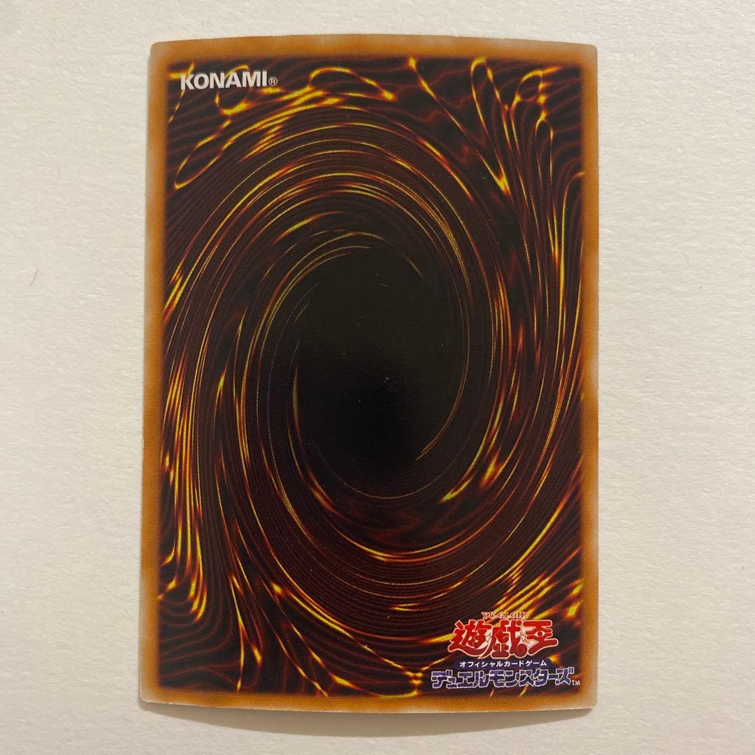 遊戯王　熟練の白魔導師 スーパー　303-010