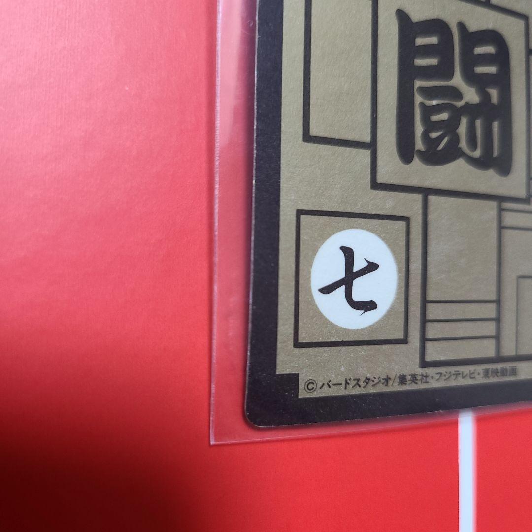 美品 ドラゴンボールZカードダス1989年当時物85孫悟飯キラカードPP