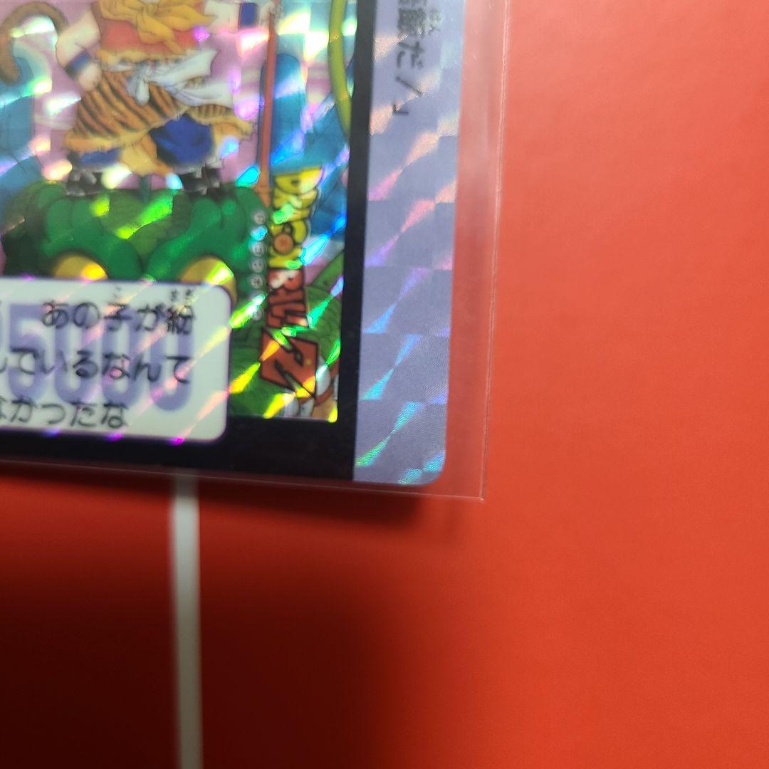 美品 ドラゴンボールZカードダス1989年当時物85孫悟飯キラカードPP