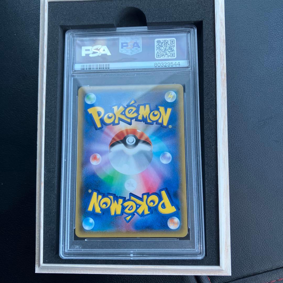 サナ　XY psa10