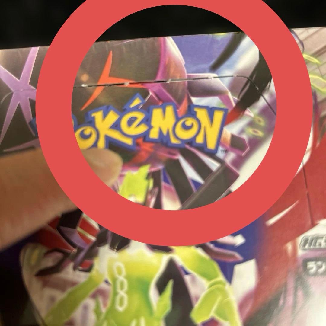 【未開封！シュリンク付き！】ポケモンカード ムニキスゼロ8box