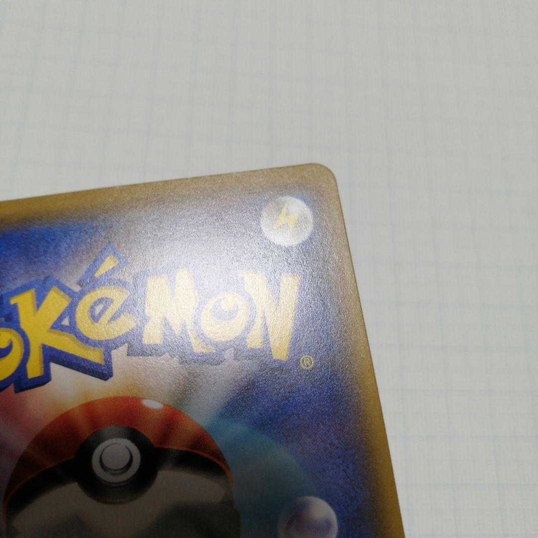 ポケモンカード　ソルガレオ&ルナアーラgx　hr