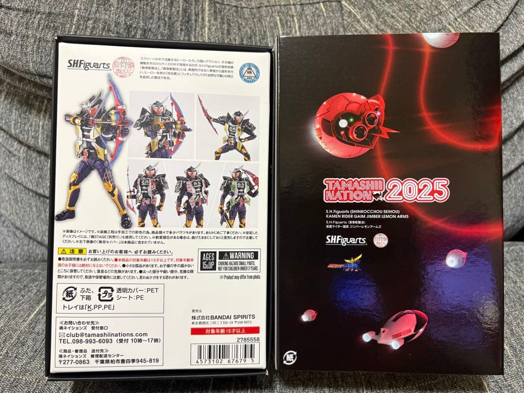 真骨彫製法 S.H.Figuarts 仮面ライダー鎧武 ジンバーレモンアームズ