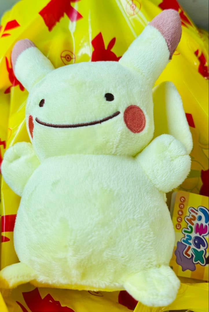 へんしん メタモン ピカチュウ ぬいぐるみ ポケモンセンター 店頭限定