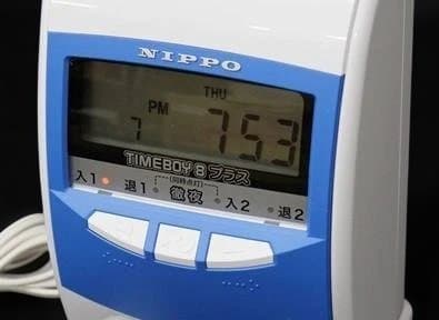 ★清掃済 美品 ニッポー タイムレコーダー タイムボーイ8プラス カード20枚