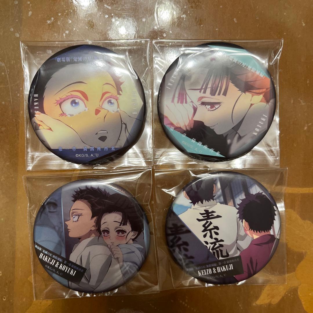 鬼滅の刃 無限城 ものがたる背中 眼差し コレクション缶バッジ 恋雪 狛