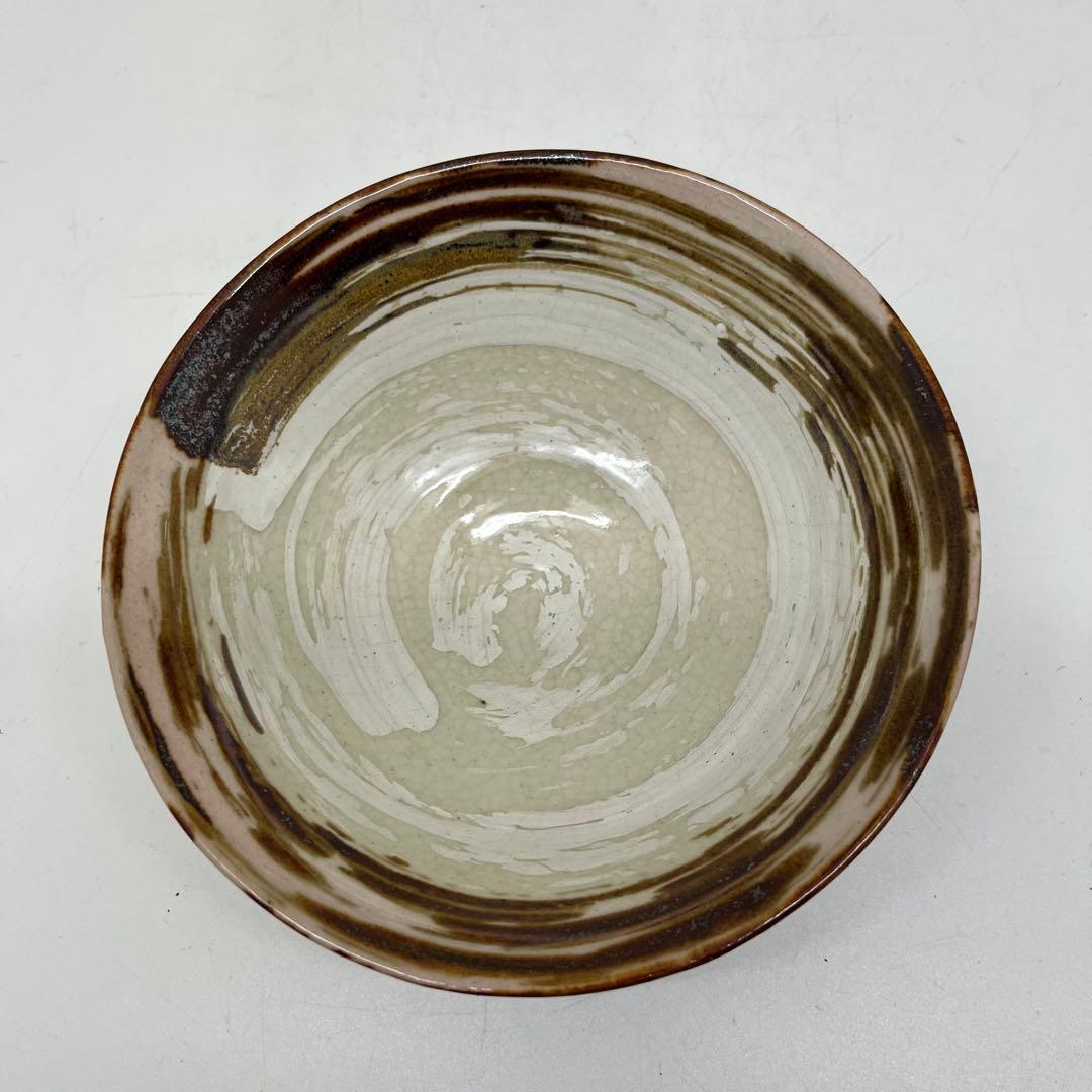 高橋楽斎 抹茶碗 茶碗 信楽焼 抹茶碗 寒山拾得図 高橋楽斉 茶道具 信楽