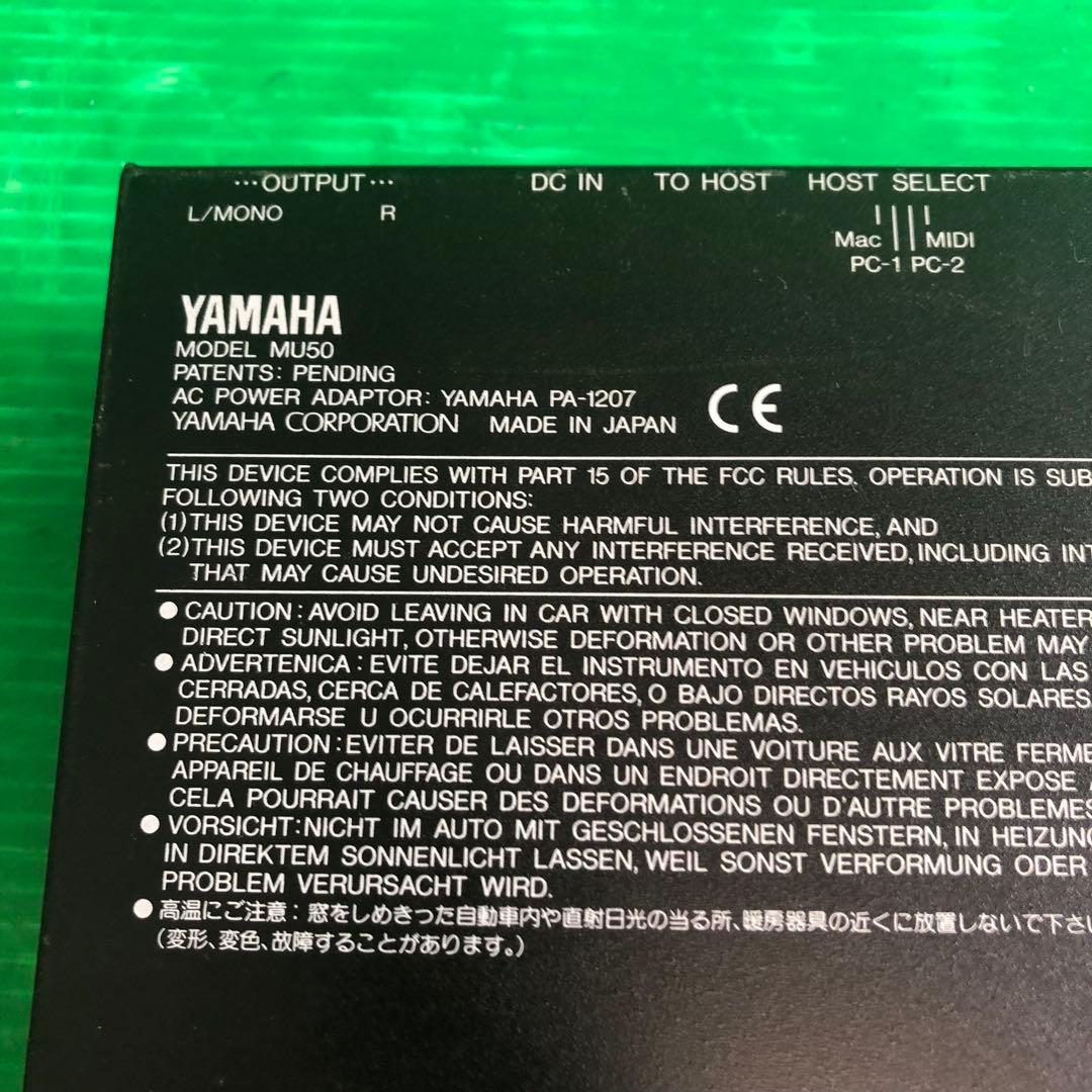 YAMAHA MU50 トーンジェネレーター 動作未確認 現状渡し - メルカリ