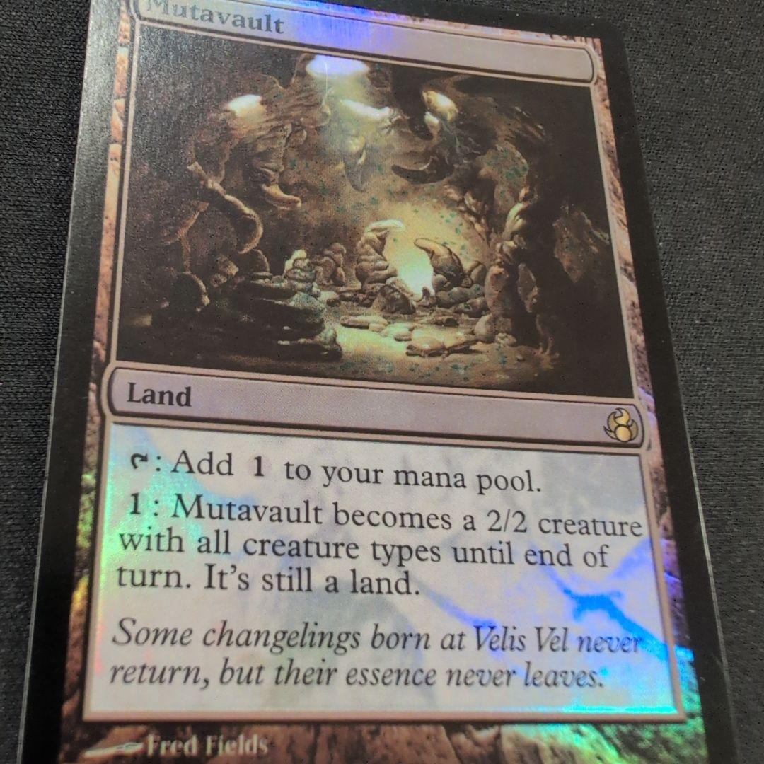 MTG 変わり谷 MOR Foil 英語版