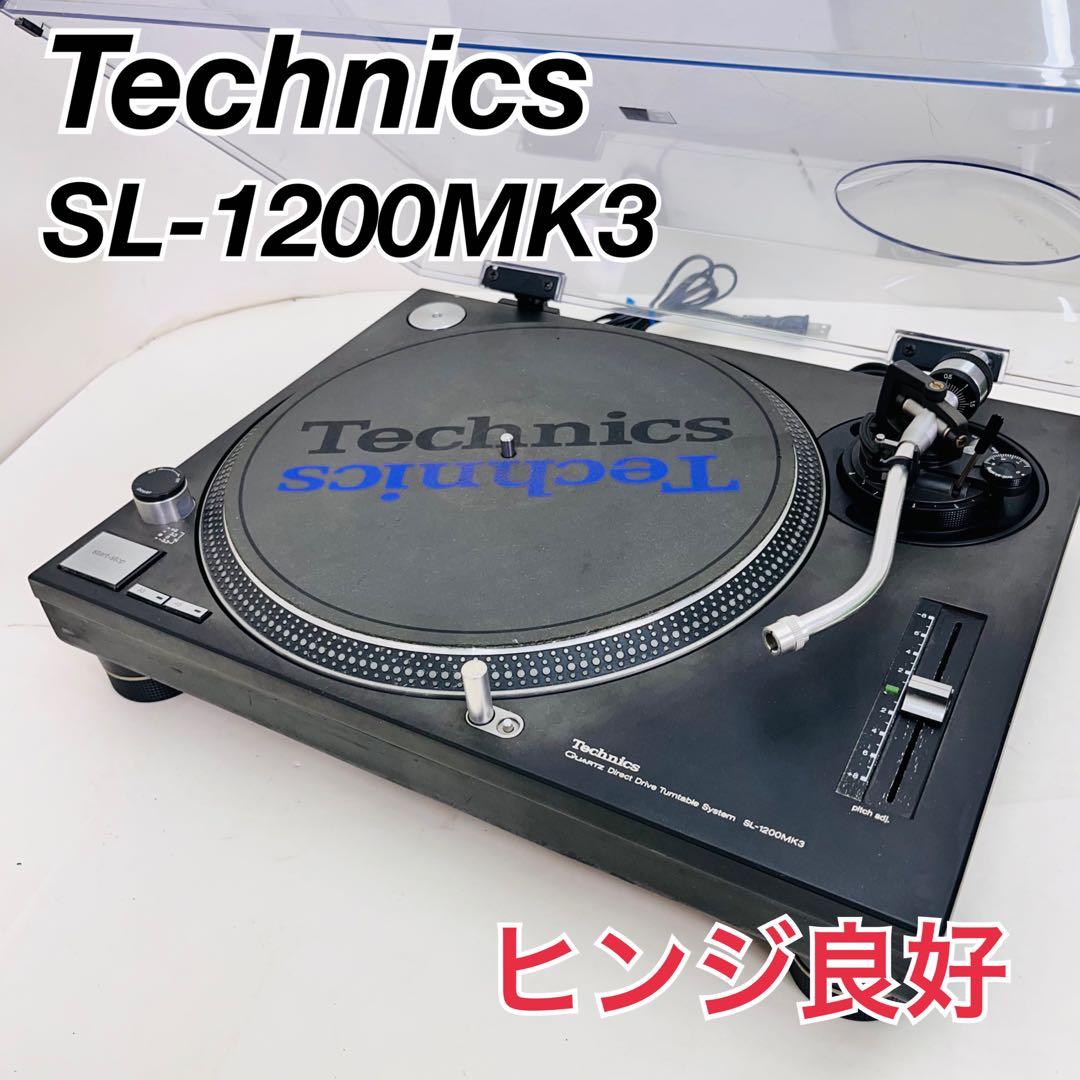 Technics SL1200 MK3 テクニクス ターンテーブル