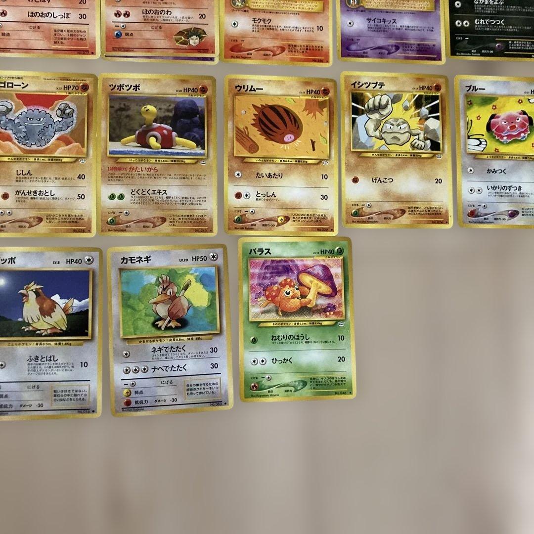 旧裏カード　ポケモンカードゲーム 1996年80枚セット