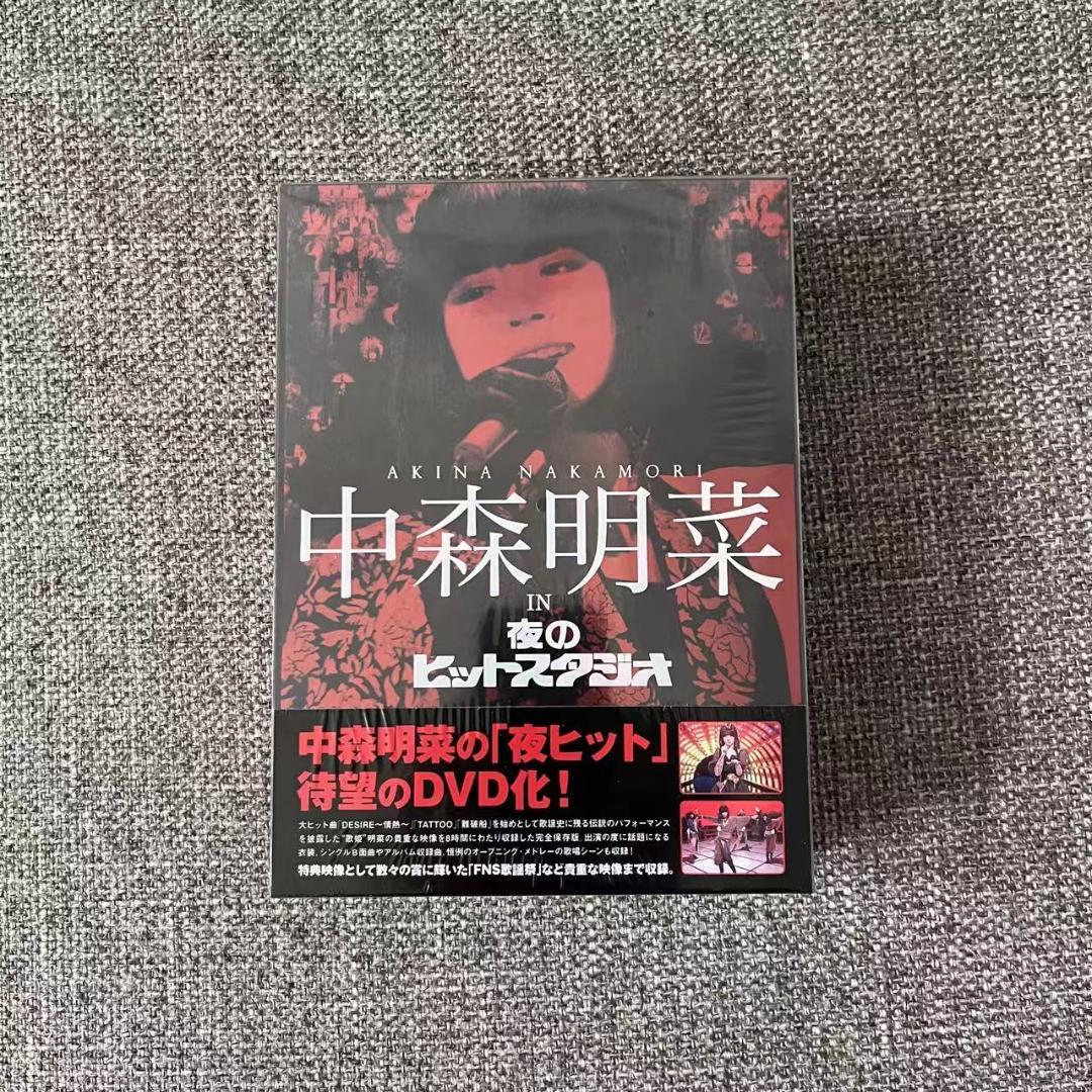 中森明菜/中森明菜 in 夜のヒットスタジオ〈6枚組〉 中森明菜 in 夜