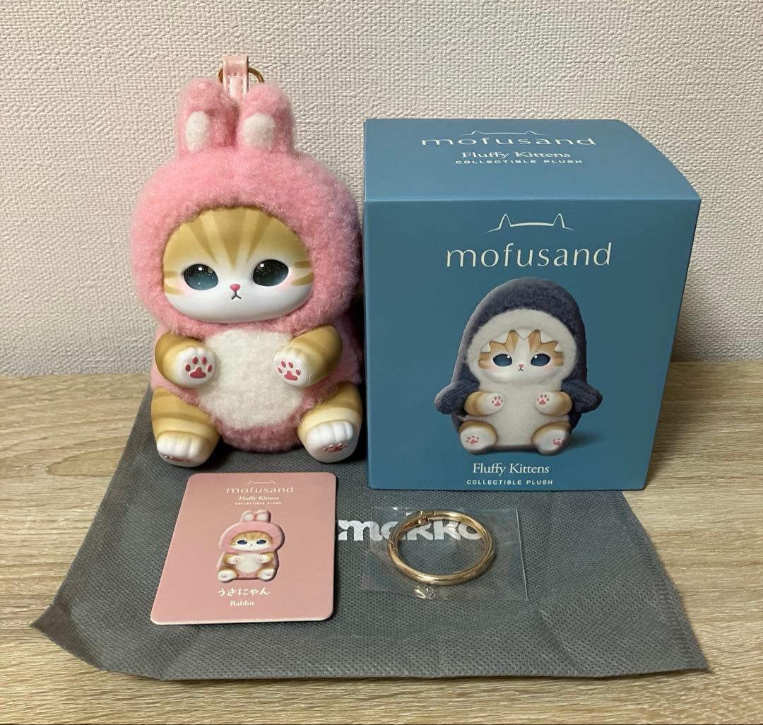 mofusand モフサンド Kiramekko きらめっこ うさにゃん - メルカリ
