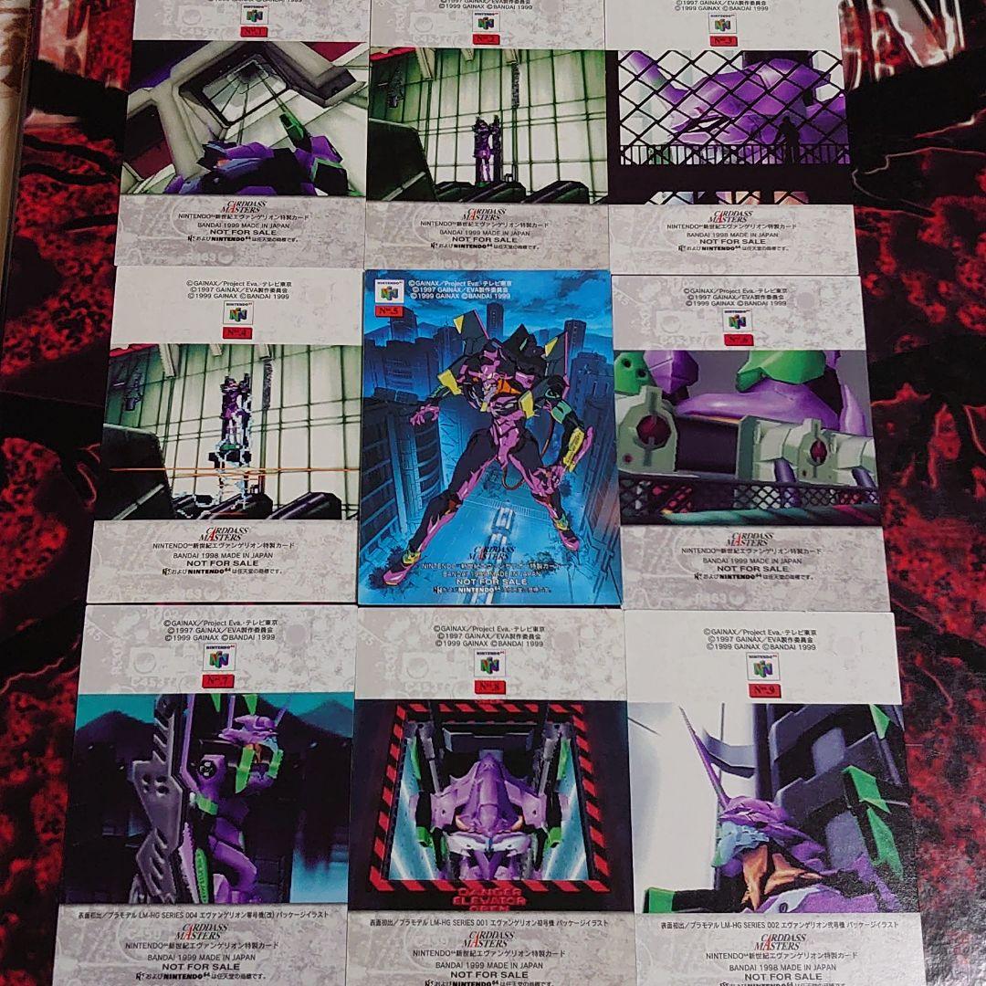 エヴァ CDMカード709 N64ゲームソフト封入特典 シンジ