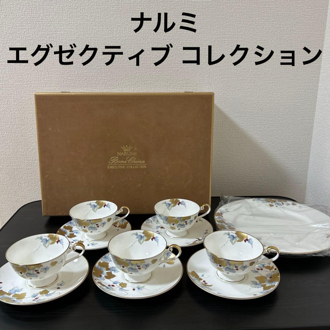 ナルミ エグゼクティブ コレクション カップ&ソーサー 5客 プレート 1