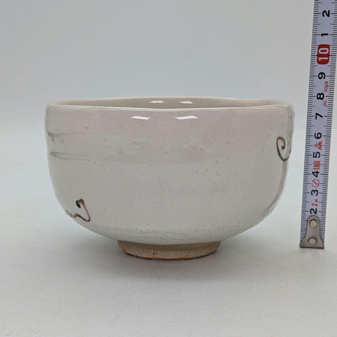 力石俊二 色絵葡萄文茶盌 共箱栞 益子焼 抹茶碗 抹茶茶碗