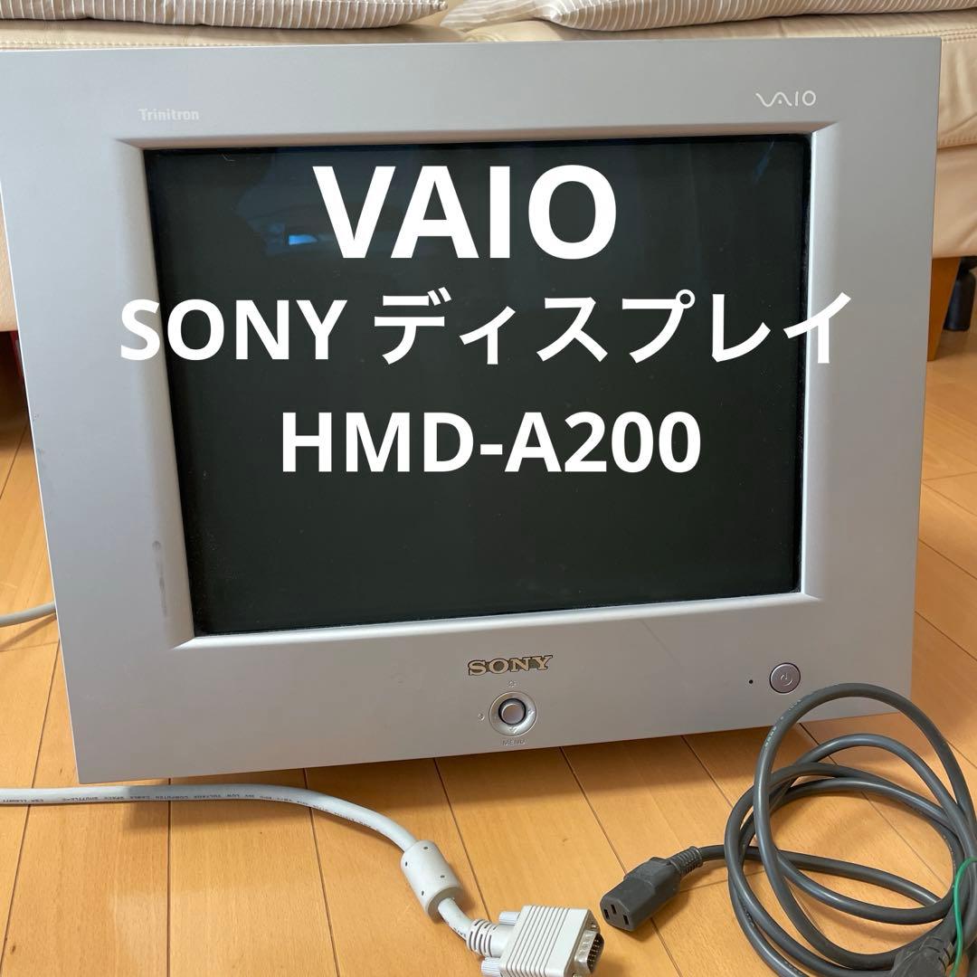 SONY VAIO ブラウン管モニター ディスプレイHMD-A200 17インチ - メルカリ