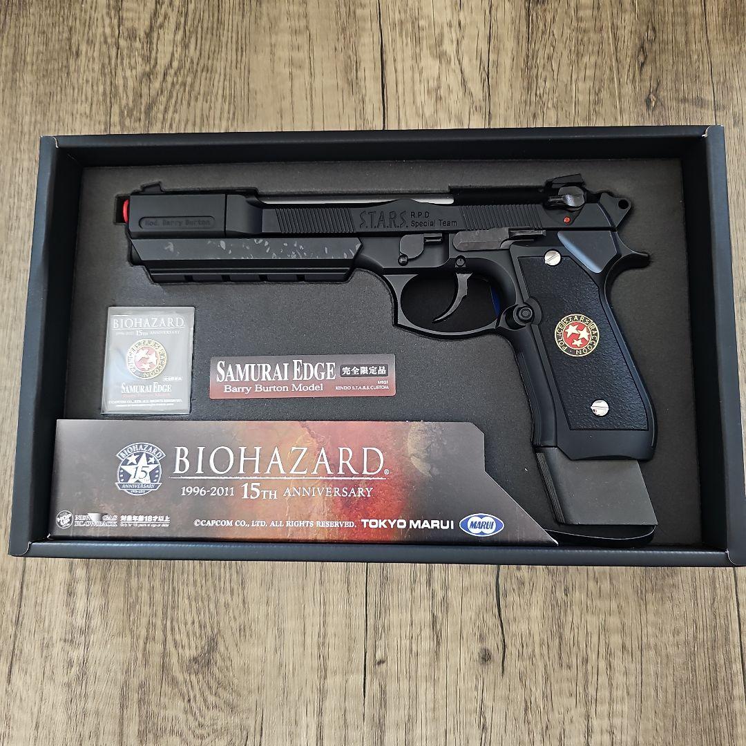 東京マルイ ガスブローバック ハンドガン サムライエッジ M9 サバゲー