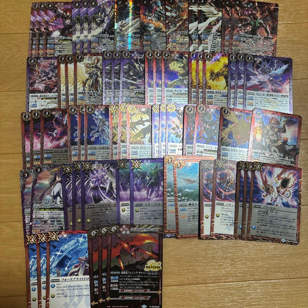 バトスピ】超星 ノヴァ デッキ バトスピ 超星ノヴァ デッキ バトル