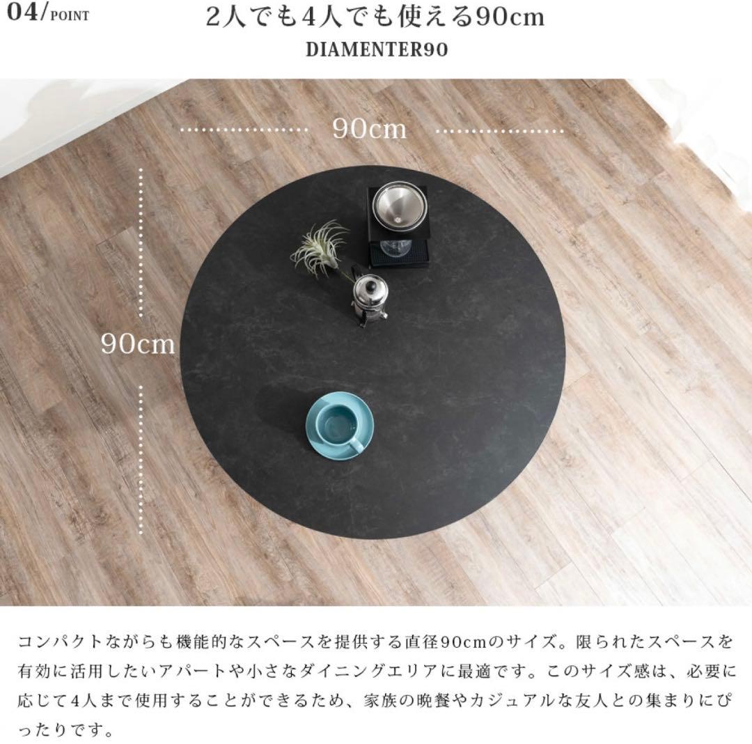 大理石風丸テーブル