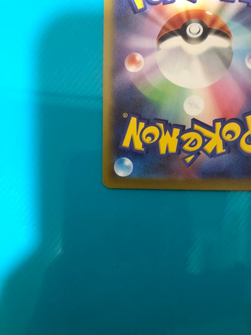 ニャースex 114/080SAR ムニキスゼロ