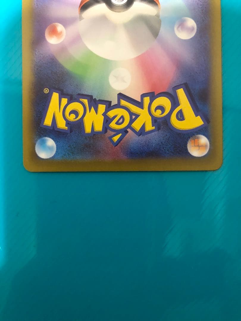 ニャースex 114/080SAR ムニキスゼロ