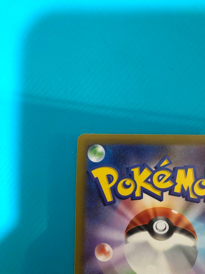 ニャースex 114/080SAR ムニキスゼロ