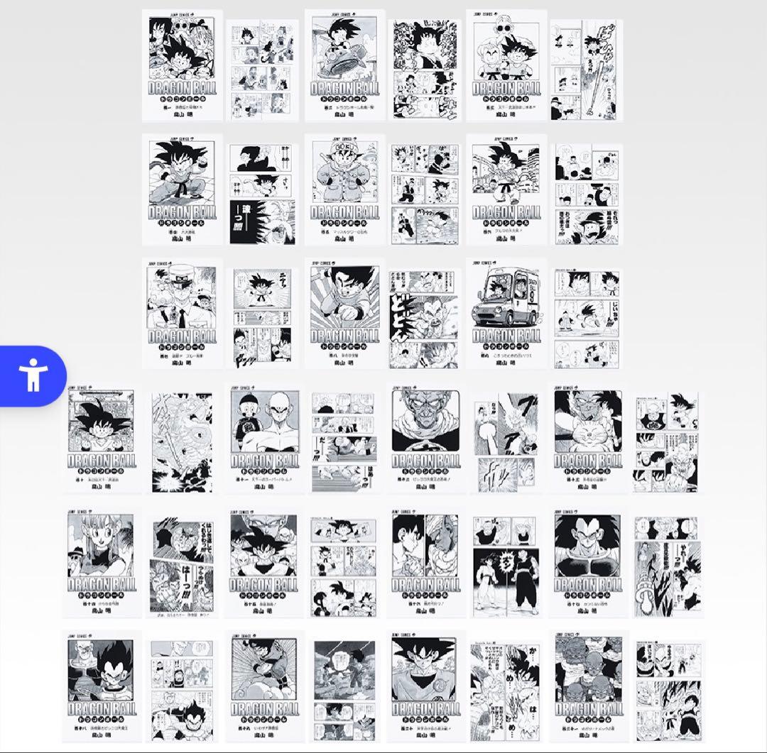 ドラゴンボール 40th 其之ー G賞 コミックスクリアファイル　コンプ