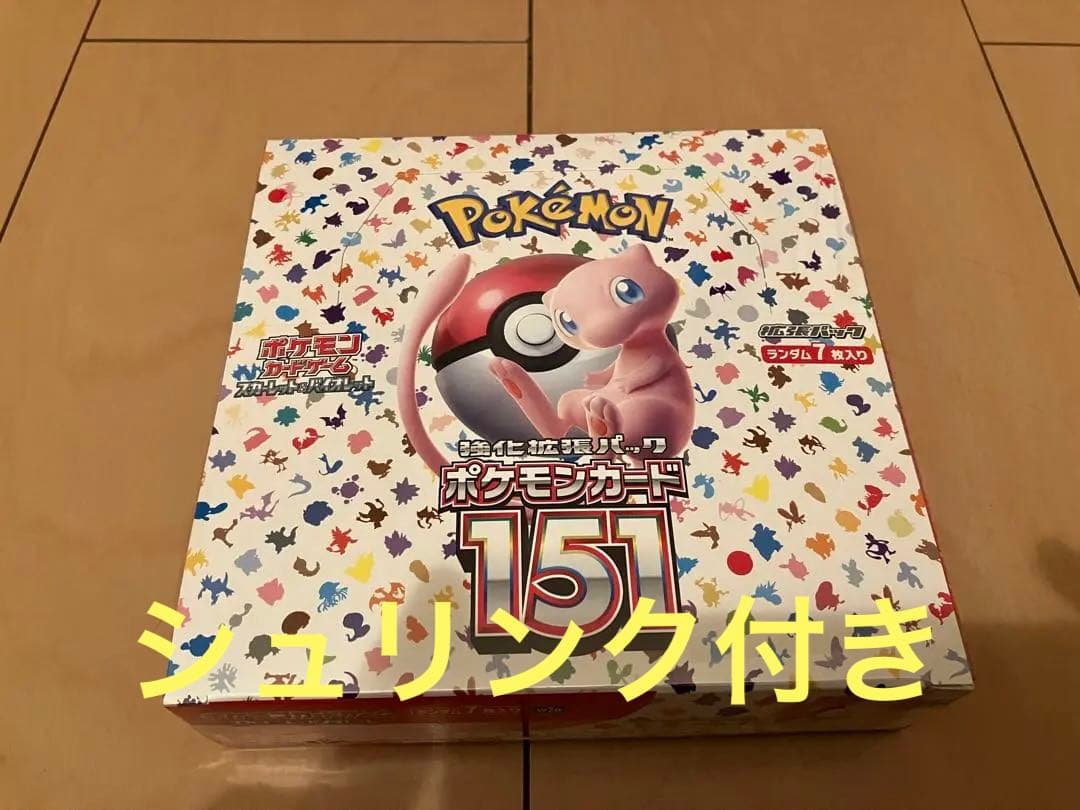 ポケモンカード151 新品 未開封6BOXセット シュリンク付き 未開封