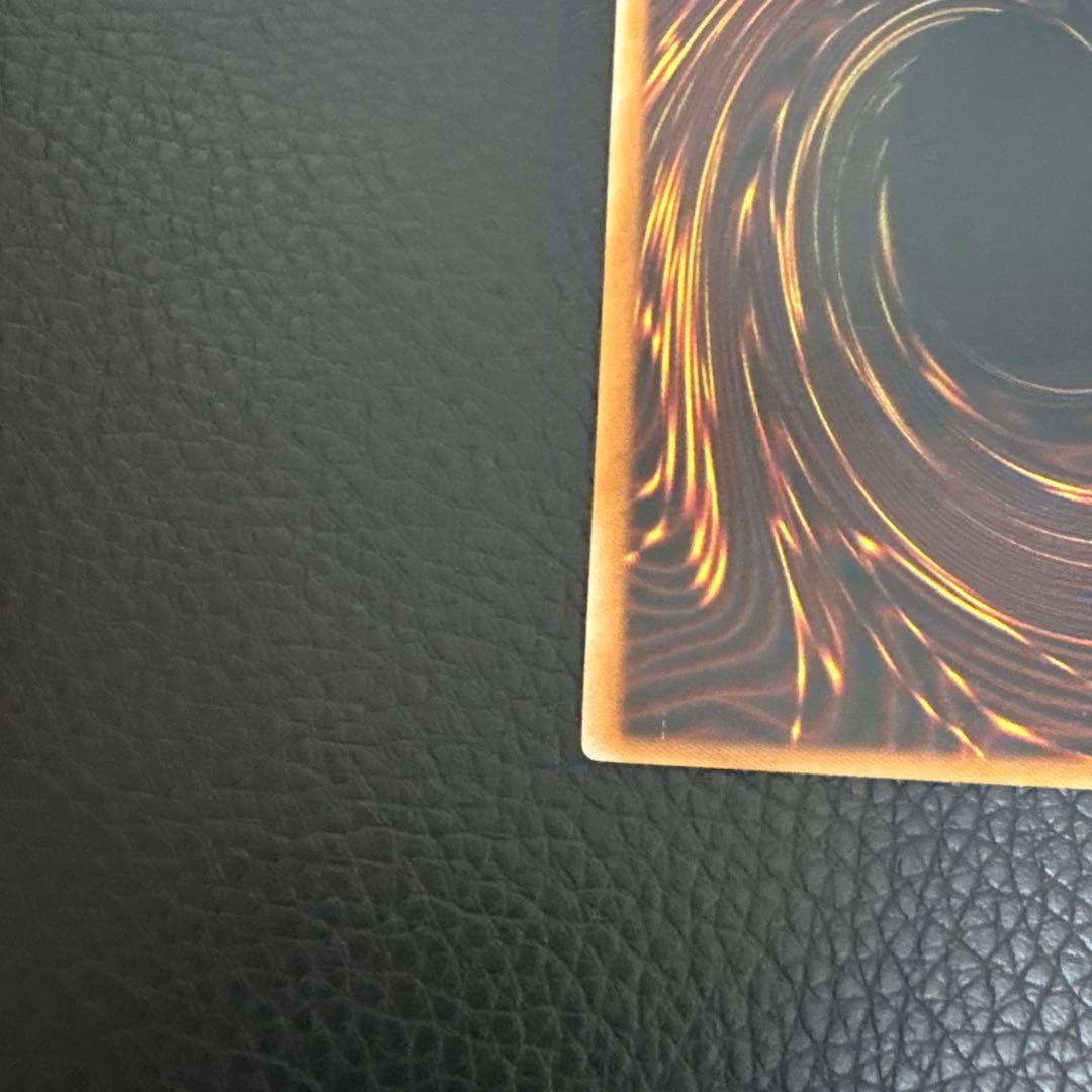 溶岩魔神ラヴァゴーレム　レリーフ