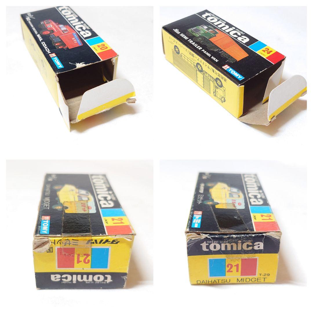 黒箱トミカ絶版　運送車両10台まとめ売り　日本製