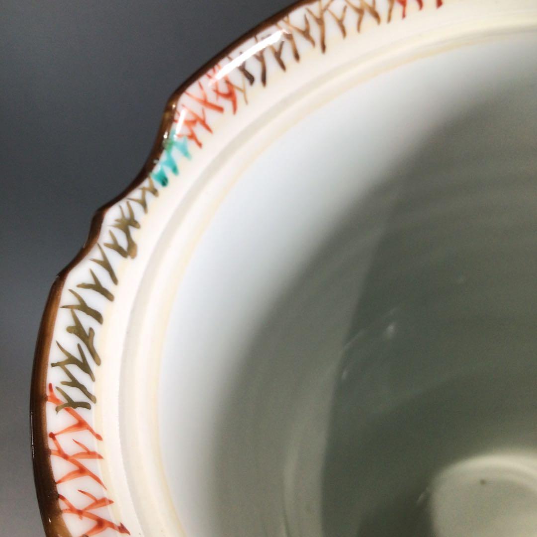 P656 水指 『平安 手塚祥堂造』『金彩柴垣文』『細水指』 共箱