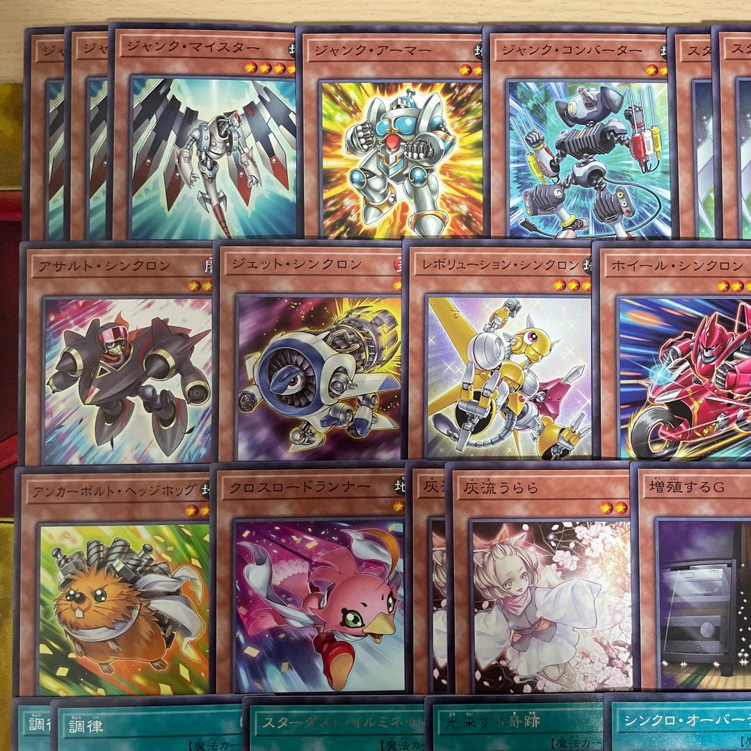 大会優勝構築 シンクロンデッキ 赤き竜 フルスピードウォリアー