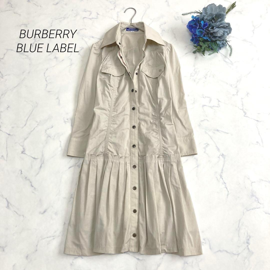 MESSIAH SACRED ORDER 片桐由摩 CARNELIAN VELENCE REGLOSS