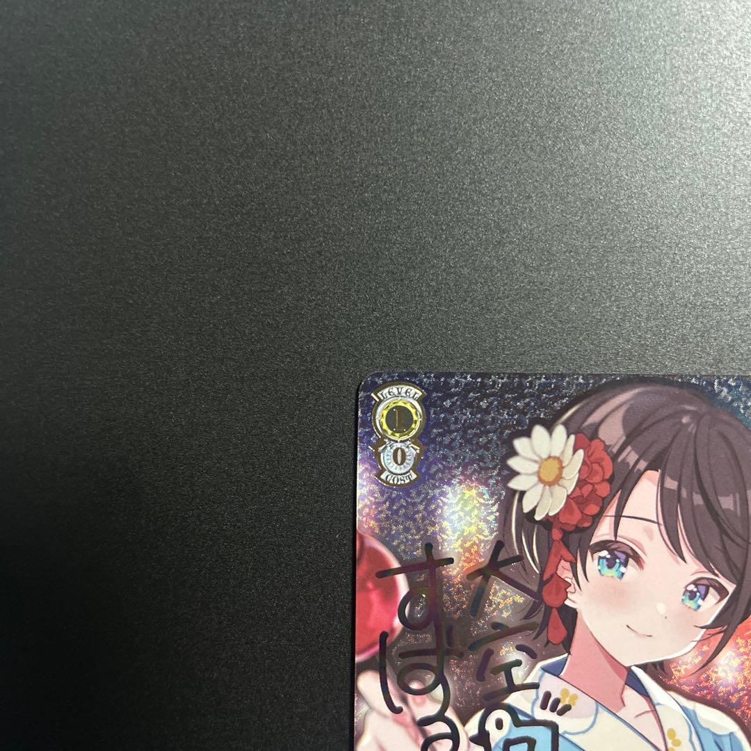 夏の思い出　大空スバル　ssp ホロライブ　ヴァイスシュヴァルツ