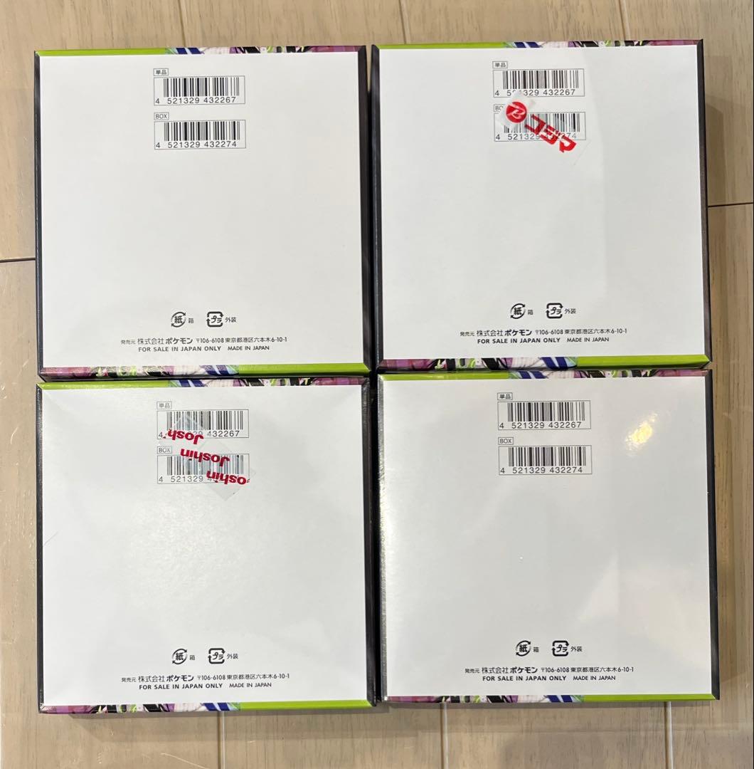 ポケモンカード ムニキスゼロ 4BOX 未開封 シュリンク付 ぺりぺり付