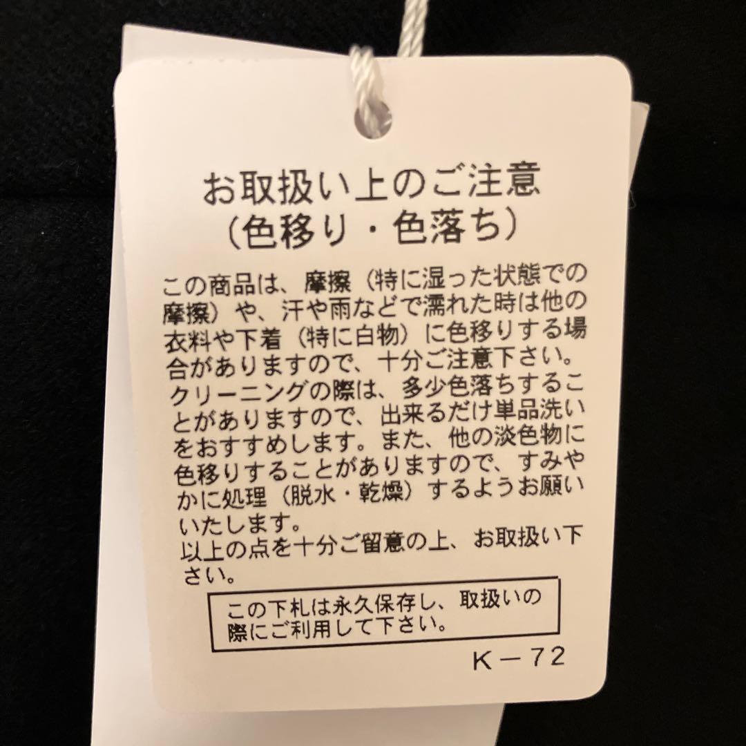 【新品未使用】マーガレットハウエル　スカート