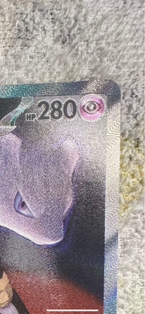 ロケット団のミュウツーEX 237/193 HP280 (18)