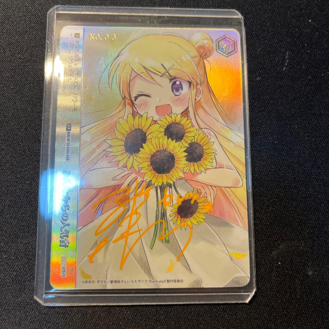 ヴァイス リコリス 中国版 簡体中文 1カートン