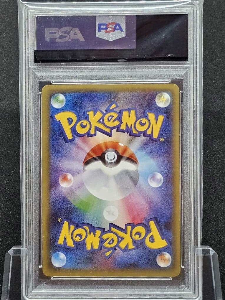 162ポケモンカードブースターEX RR ポケキュン PSA9