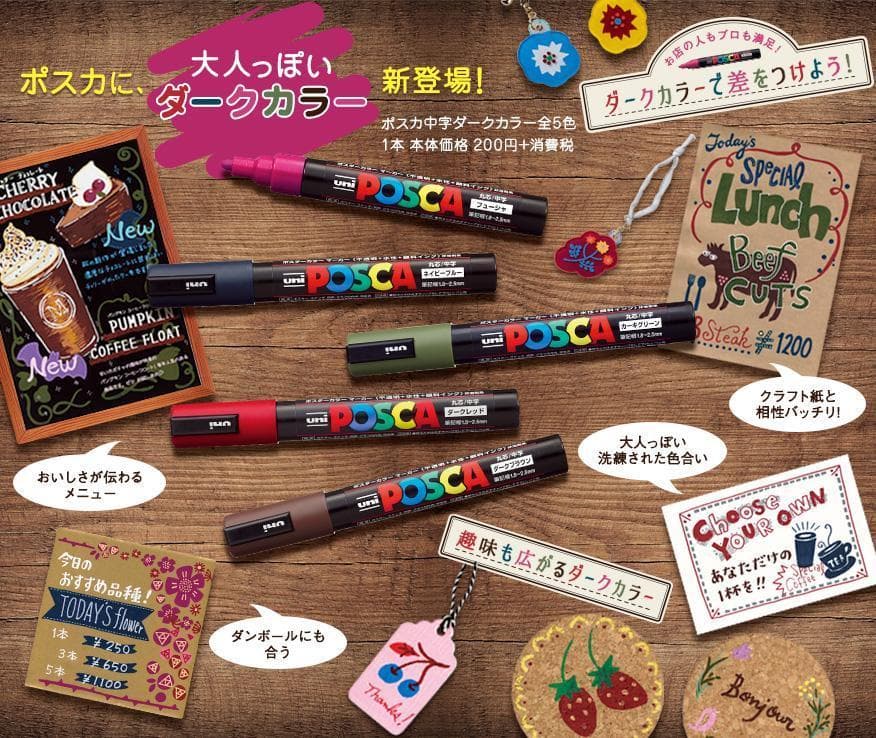 三菱鉛筆 ポスカ 中字丸芯 29色 全色セット 特別価格5,500円 - メルカリ