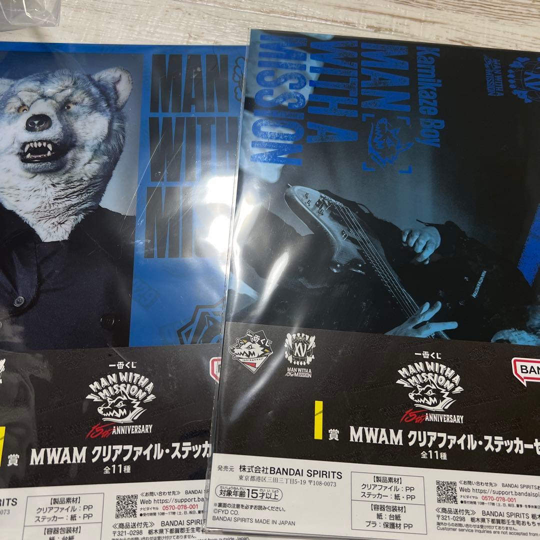 一番くじ マンウィズ【Kamikaze Boy】コンプリート 全7種 合計7点