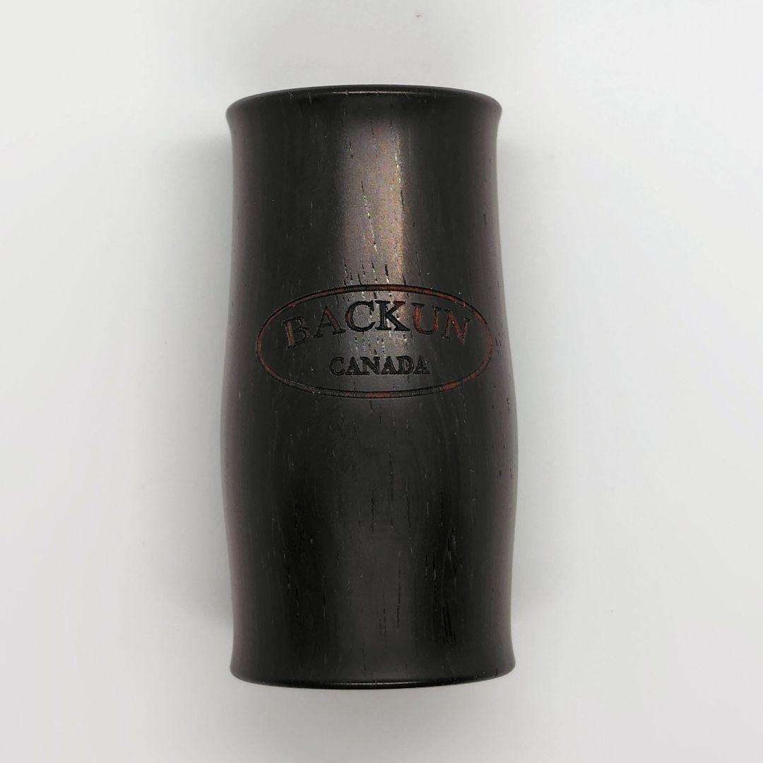 バックーン ルミエール バレル ココボロ BACKUN Lumière