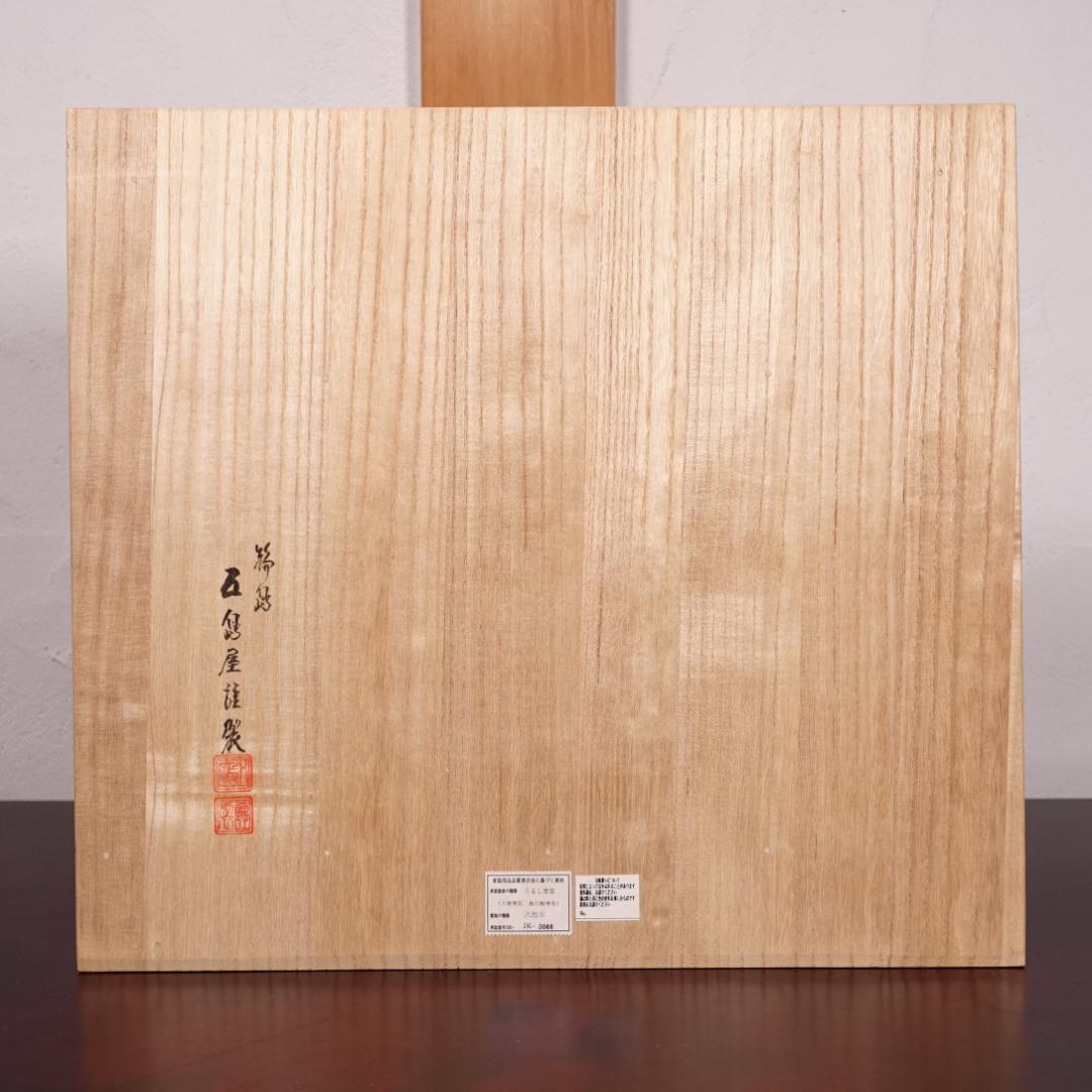 輪島塗の名店 五島屋謹製 溜塗 裏黒塗 布張 卓上膳 盆 5客 共箱