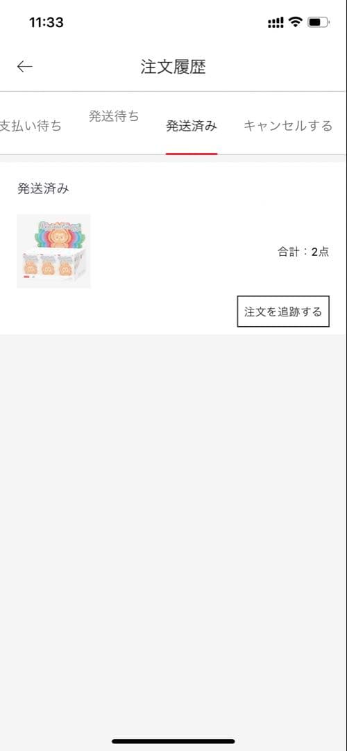 POP MART Big into Energy ブラインドボックス X2