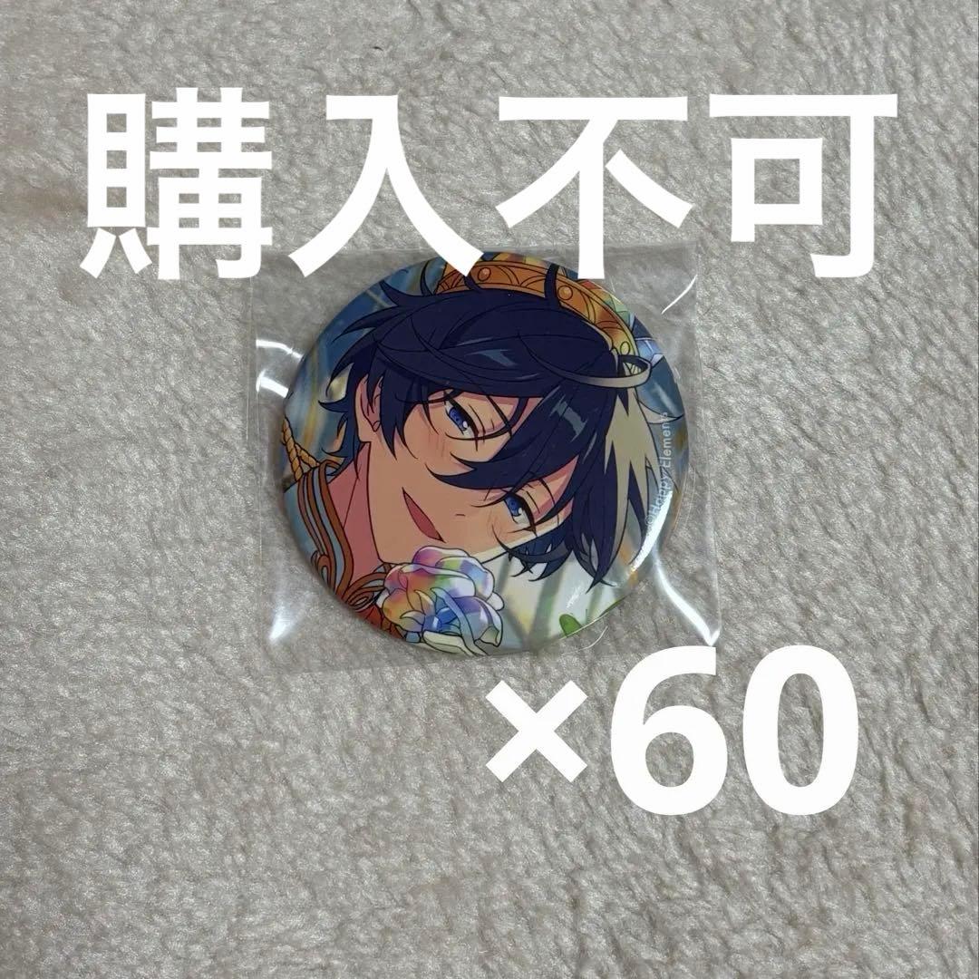 あんスタ 氷鷹北斗 缶バッジ - メルカリ