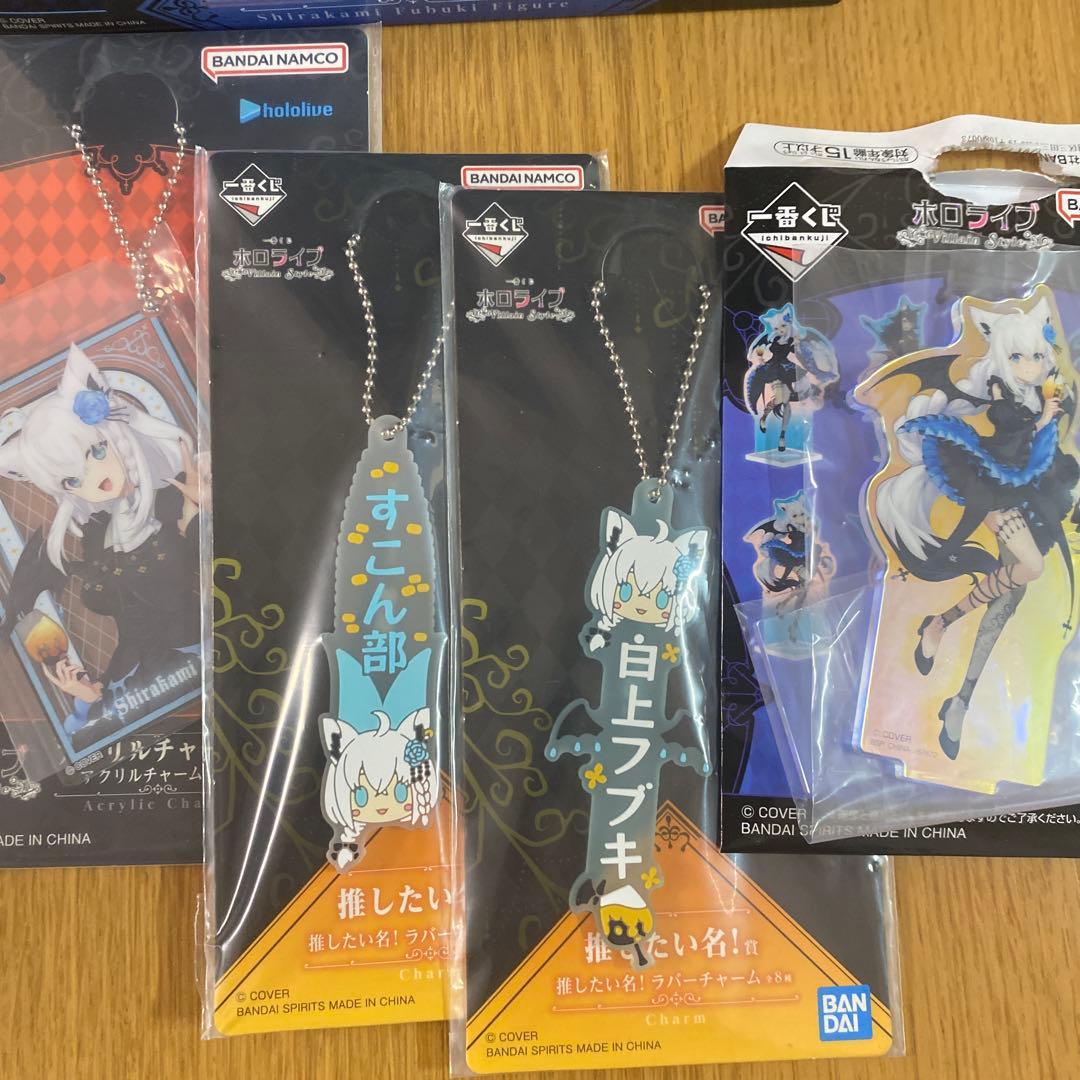 ホロライブ 一番くじ 白上フブキ フィギュア　セット
