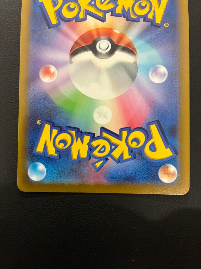 ギラティナVSTAR UR S12a VSTARユニバース 261/1